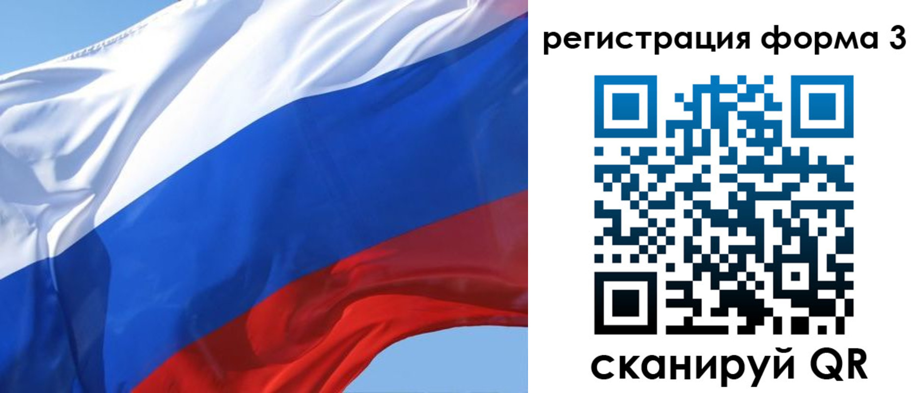 прописка штамп в Севастополе
