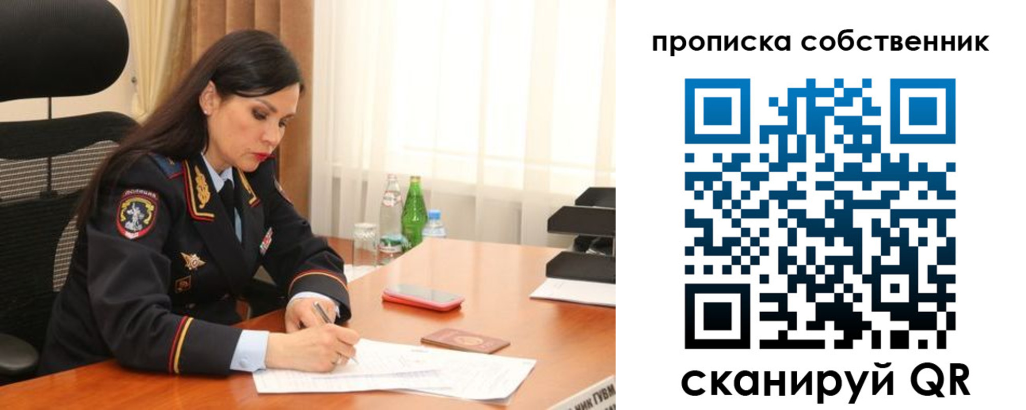 прописка для кредита в Севастополе