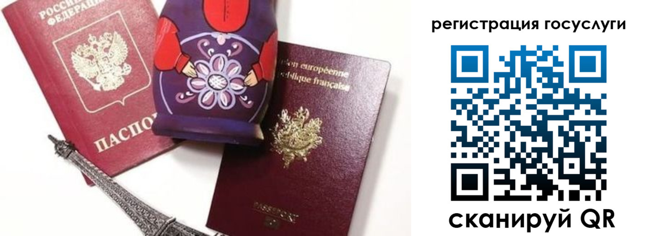 временная регистрация законно в Севастополе