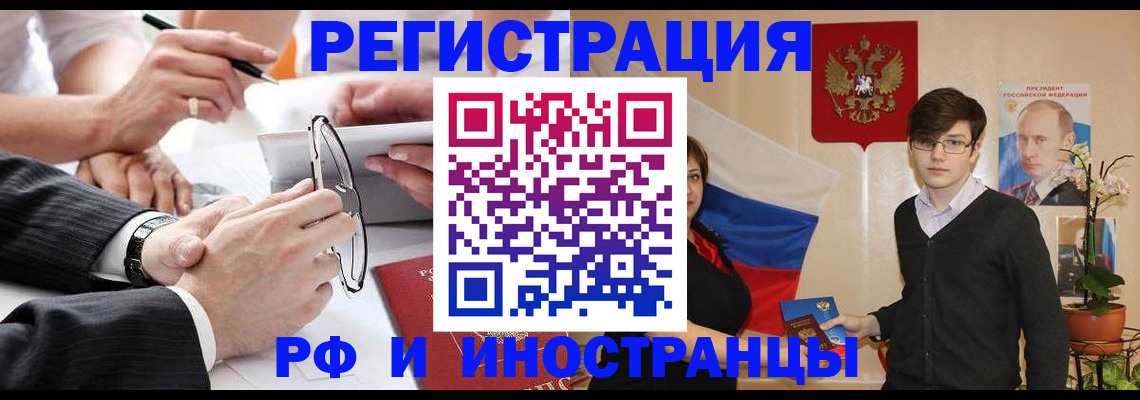 регистрация для дет. сада в Севастополе